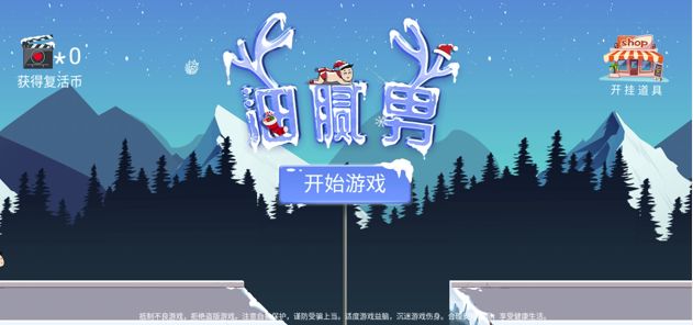 油腻男官方版1.0.9最新版截图1