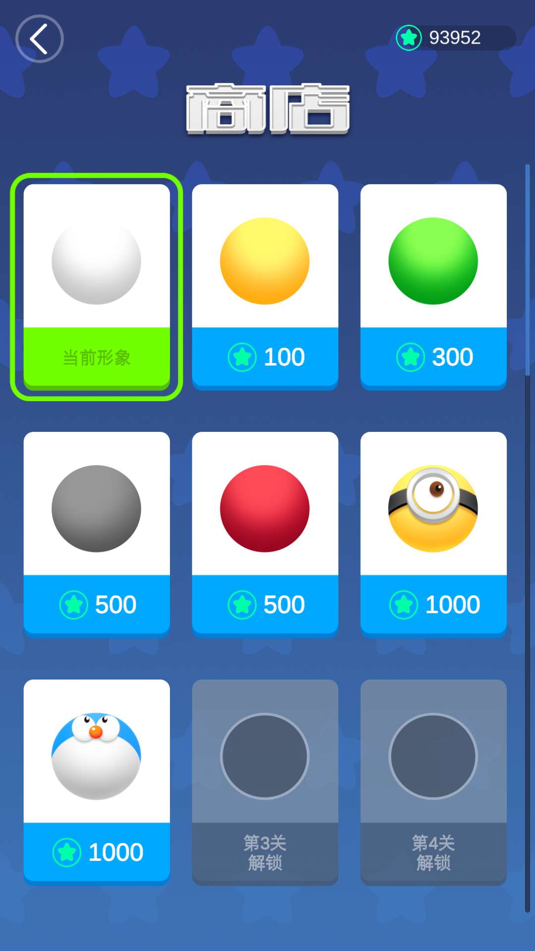 拆迁大作战无锡金币版1.1最新版截图3