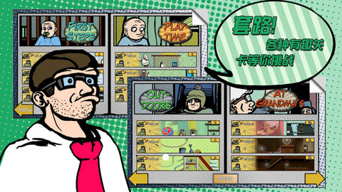 Grab The Bottle Mobile(超级怪手无限体力破解版)1.1中文版截图2