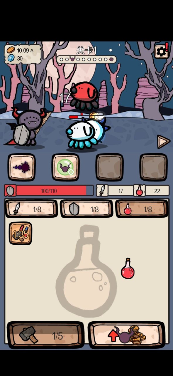 魔王RPG无限金币钻石版0.3汉化版截图2