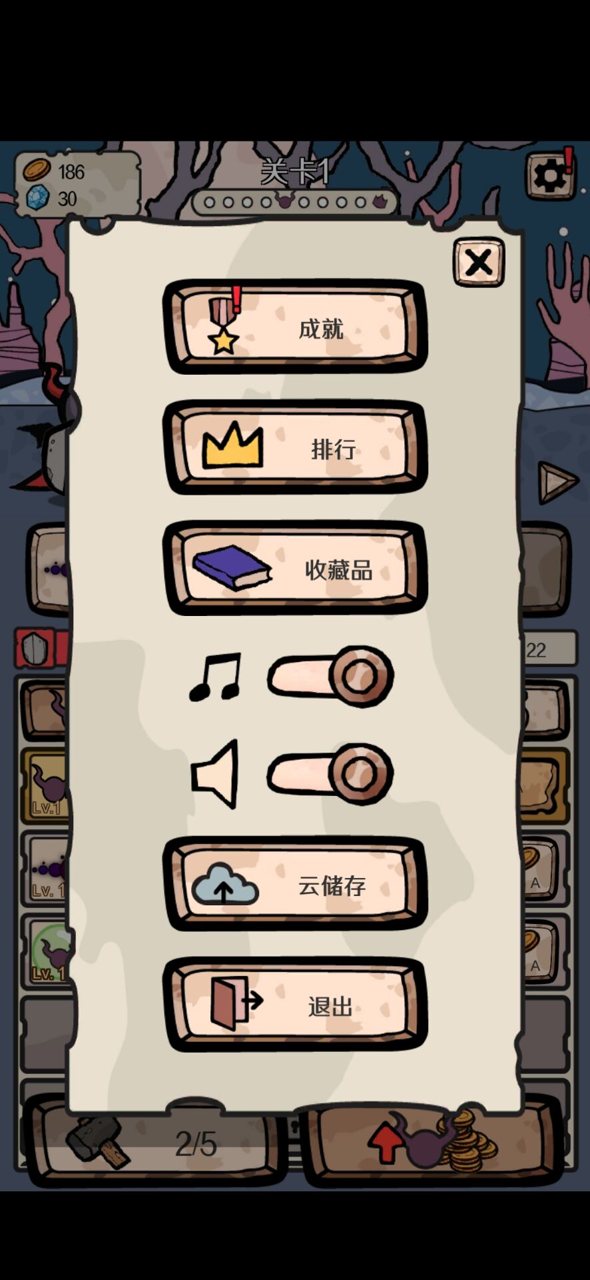 魔王RPG无限金币钻石版0.3汉化版截图0