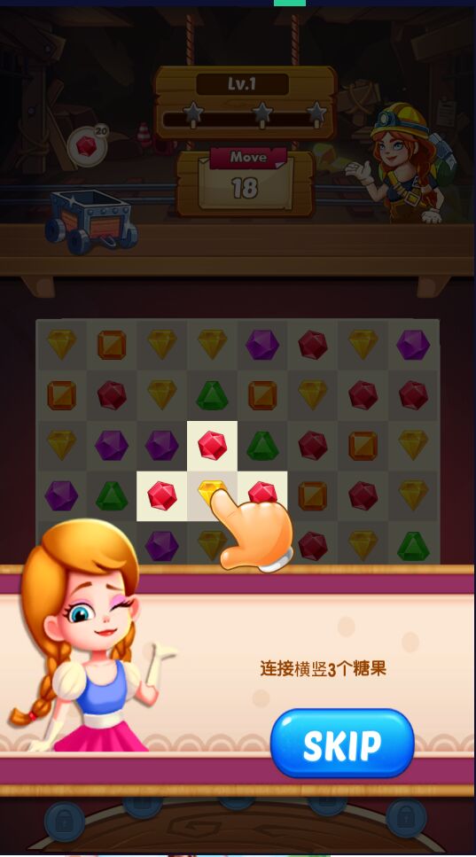 Jewel Mania(珠宝狂人故事官方版)1.0.0安卓版截图1