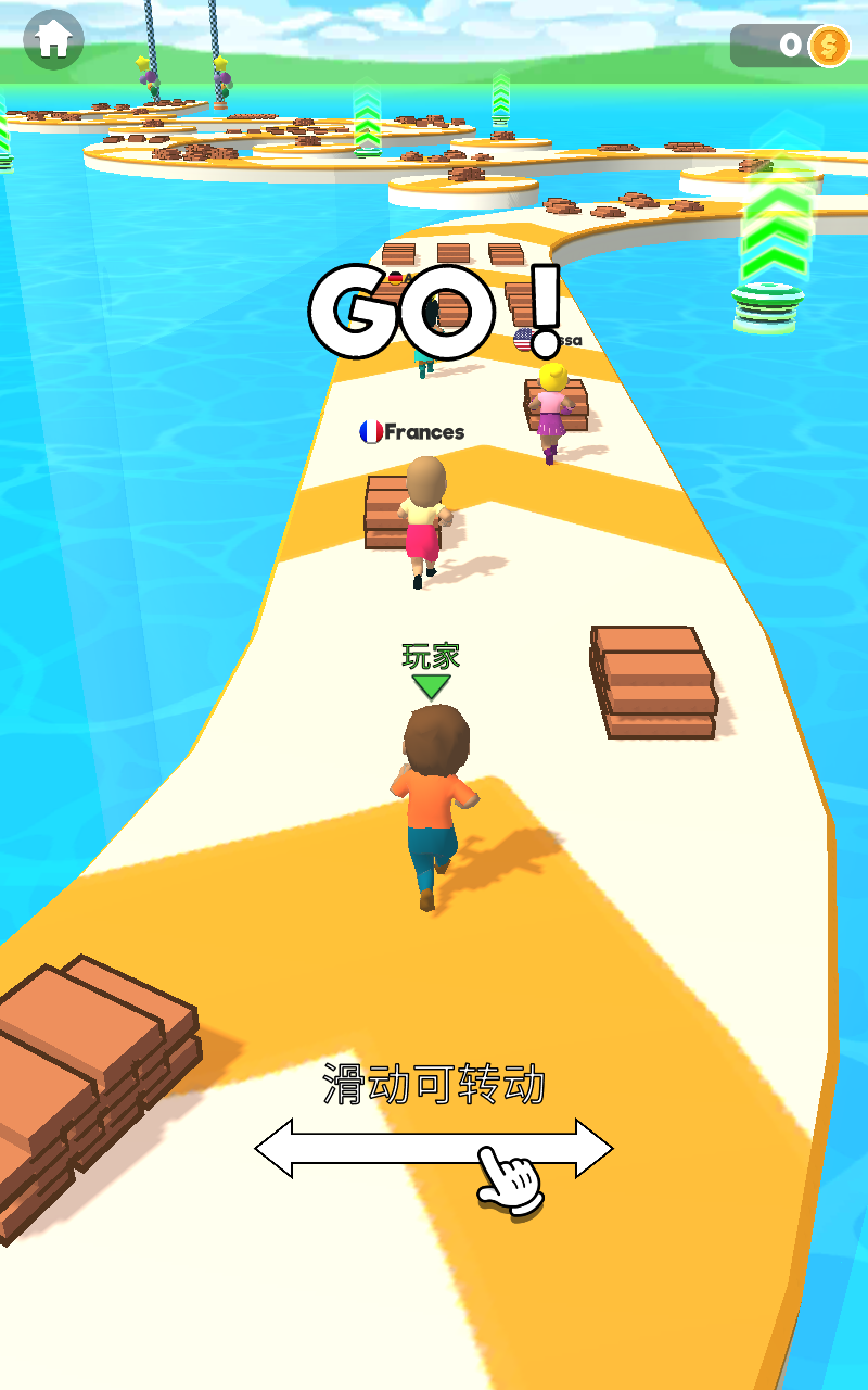 Shortcut Run(捷径赛跑全皮肤版)1.9中文版截图0