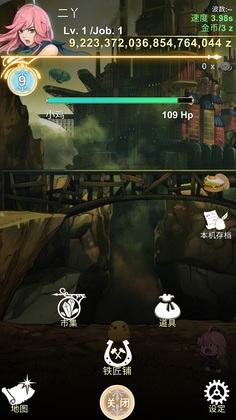 工匠物语超多金钱版截图1