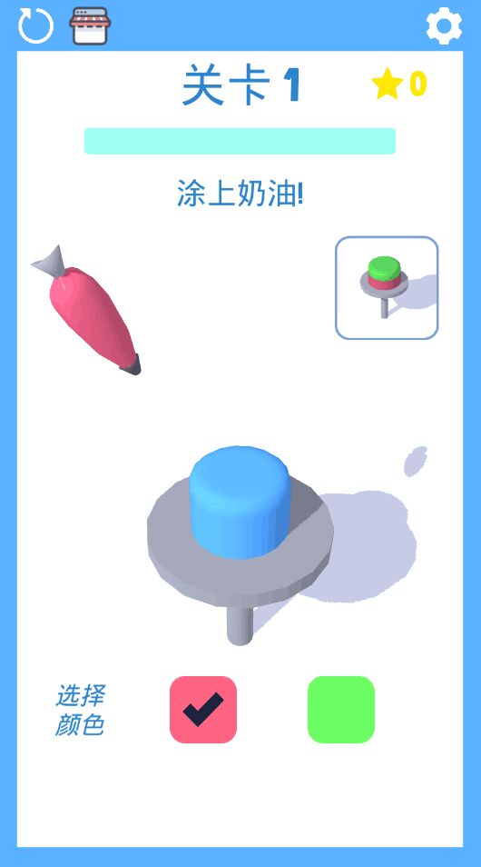 3D涂色世界官方版1.0.2安卓版截图2