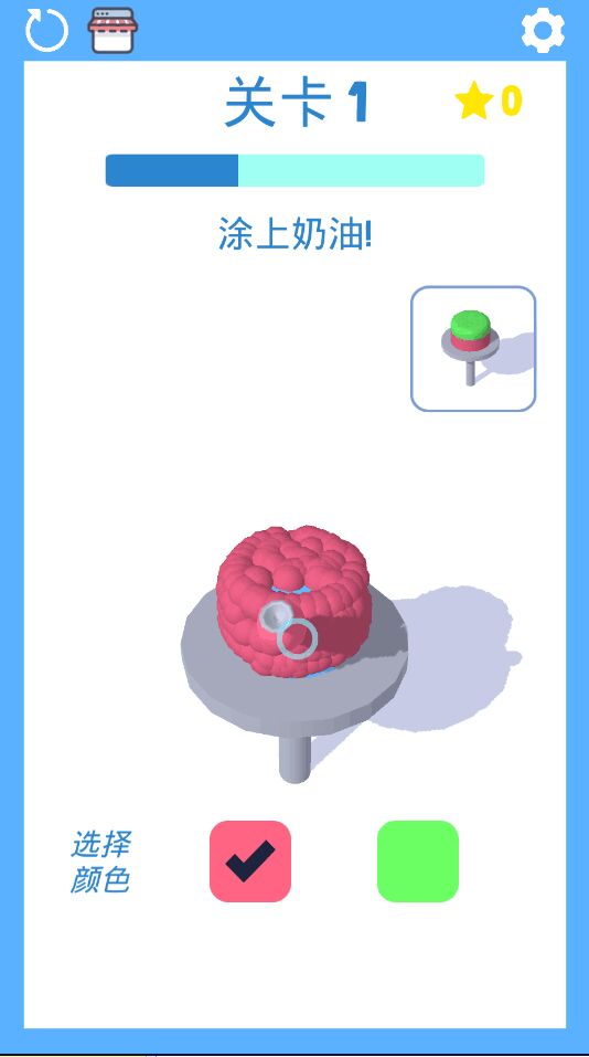 3D涂色世界官方版1.0.2安卓版截图1