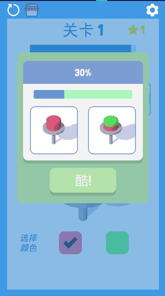 3D涂色世界官方版1.0.2安卓版截图0