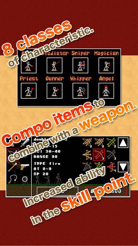 Stick Ranger(棒棒勇者大冒险去广告破解版)2.0.0修改版截图2