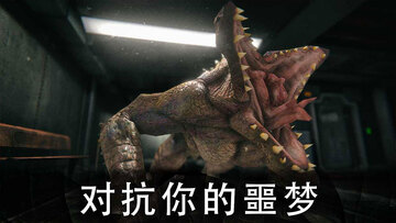 死亡公园2全皮肤版截图0