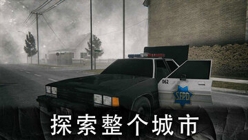 死亡公园2全皮肤版截图1