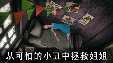 死亡公园2全皮肤版截图2