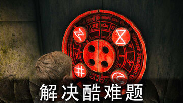 死亡公园2全皮肤版截图3