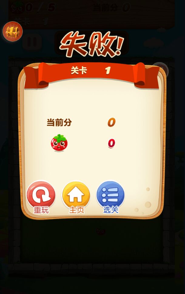 tcs(贪吃蛇官方版)2.27安卓版截图0