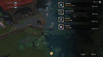 工匠物语2水晶使用不减版截图2