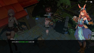 工匠物语2水晶购买无消耗版截图1