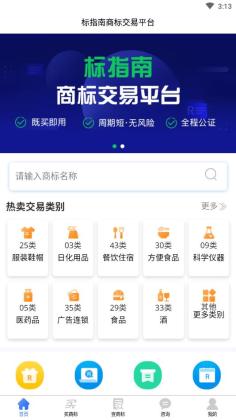 �̱�����ת�ùٷ����ͼ0