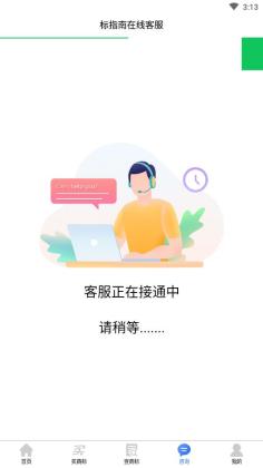 �̱�����ת�ùٷ����ͼ3