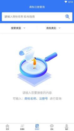 �̱�����ת�ùٷ����ͼ2