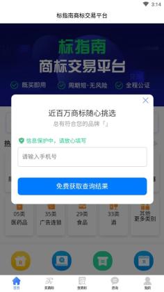 �̱�����ת�ùٷ����ͼ4