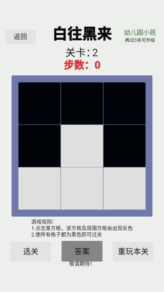 �����������İ�1.1��׿���ͼ2