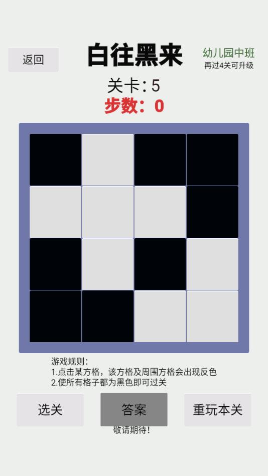 �����������İ�1.1��׿���ͼ0