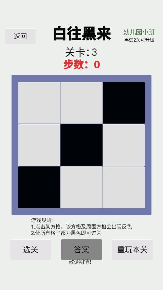 �����������İ�1.1��׿���ͼ1