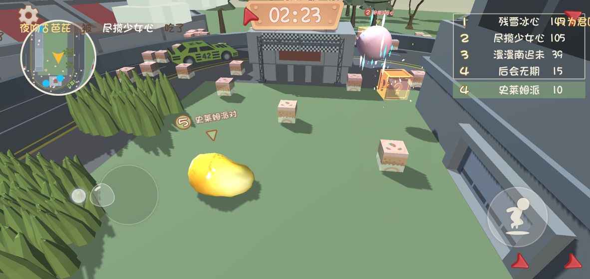 史莱姆派对无限货币破解版1.1全角色版截图2