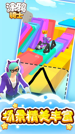Scribble Rider(涂鸦骑士无限金币破解版)1.800无敌版截图0