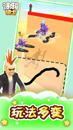 Scribble Rider(Ϳѻ��ʿ���޽���ƽ��)��ͼ1