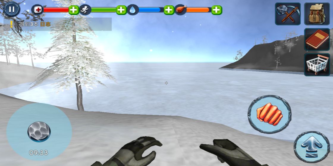 海上建造中文版1.0最新版截图3