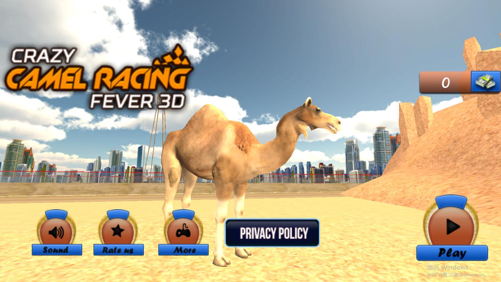 骆驼跑酷模拟器官方版1.5安卓版截图1