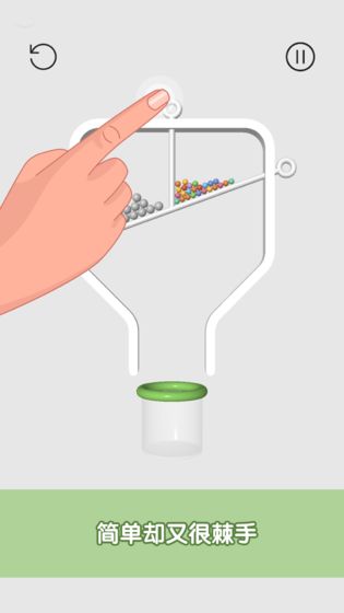 糖糖收集官方版1.0.0单机版截图3