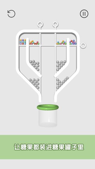 糖糖收集官方版1.0.0单机版截图2