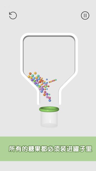 糖糖收集官方版1.0.0单机版截图1