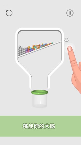 糖糖收集官方版1.0.0单机版截图0