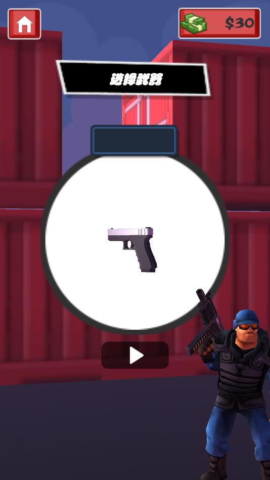 直升机突袭中文版1.0安卓版截图1