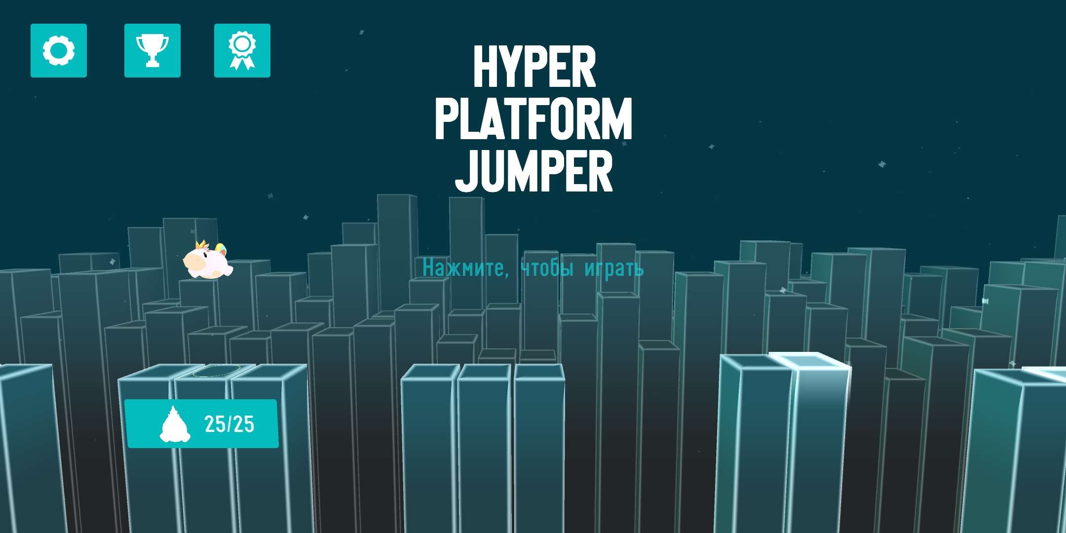 Hyper Platform Jumper(��Ծƽ̨ȫƤ����)1.1���İ��ͼ0
