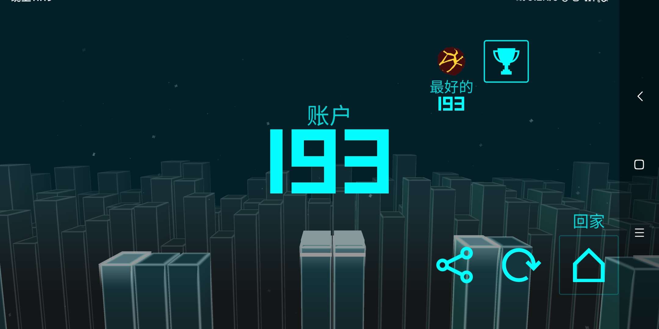 Hyper Platform Jumper(��Ծƽ̨ȫƤ����)1.1���İ��ͼ1