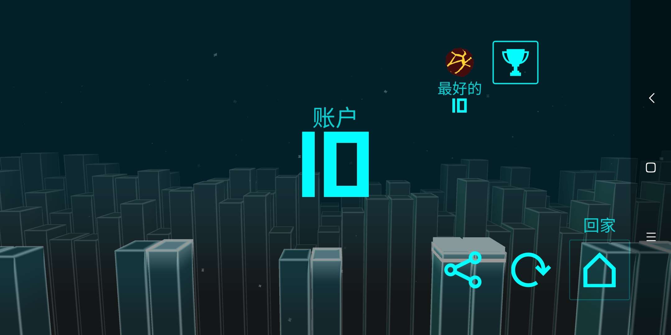 Hyper Platform Jumper(��Ծƽ̨ȫƤ����)1.1���İ��ͼ2