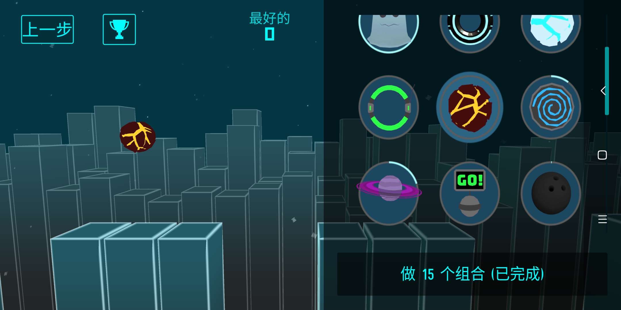 Hyper Platform Jumper(��Ծƽ̨ȫƤ����)1.1���İ��ͼ3