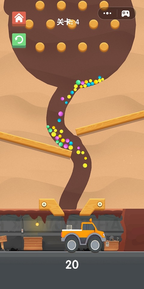 模拟球球汽车收集官方版1.0.2最新版截图2