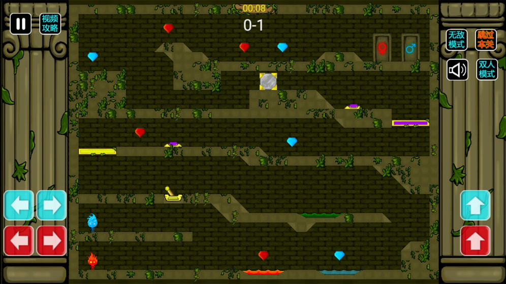 森林冰火人火娃冰娃无敌版1.0最新版截图2