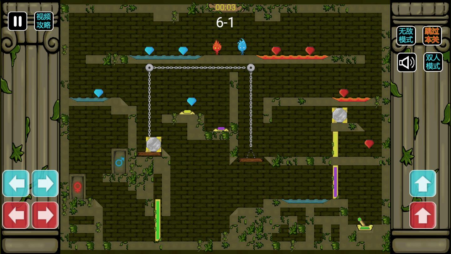 森林冰火人火娃冰娃无敌版1.0最新版截图0