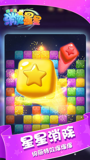 Star(ȥ)1.0׿ͼ3