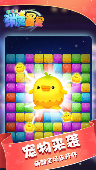 Star(ȥ)1.0׿ͼ2