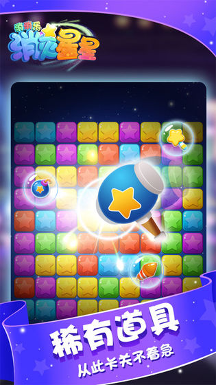 Star(ȥ)1.0׿ͼ0