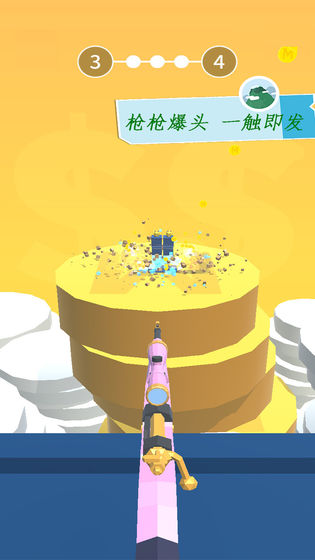 �ݶ���������°�1.0��׿���ͼ3