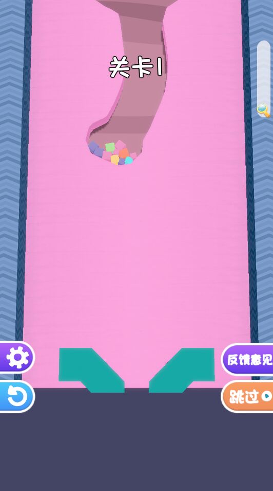 球球一起冲最新版1.0安卓版截图0