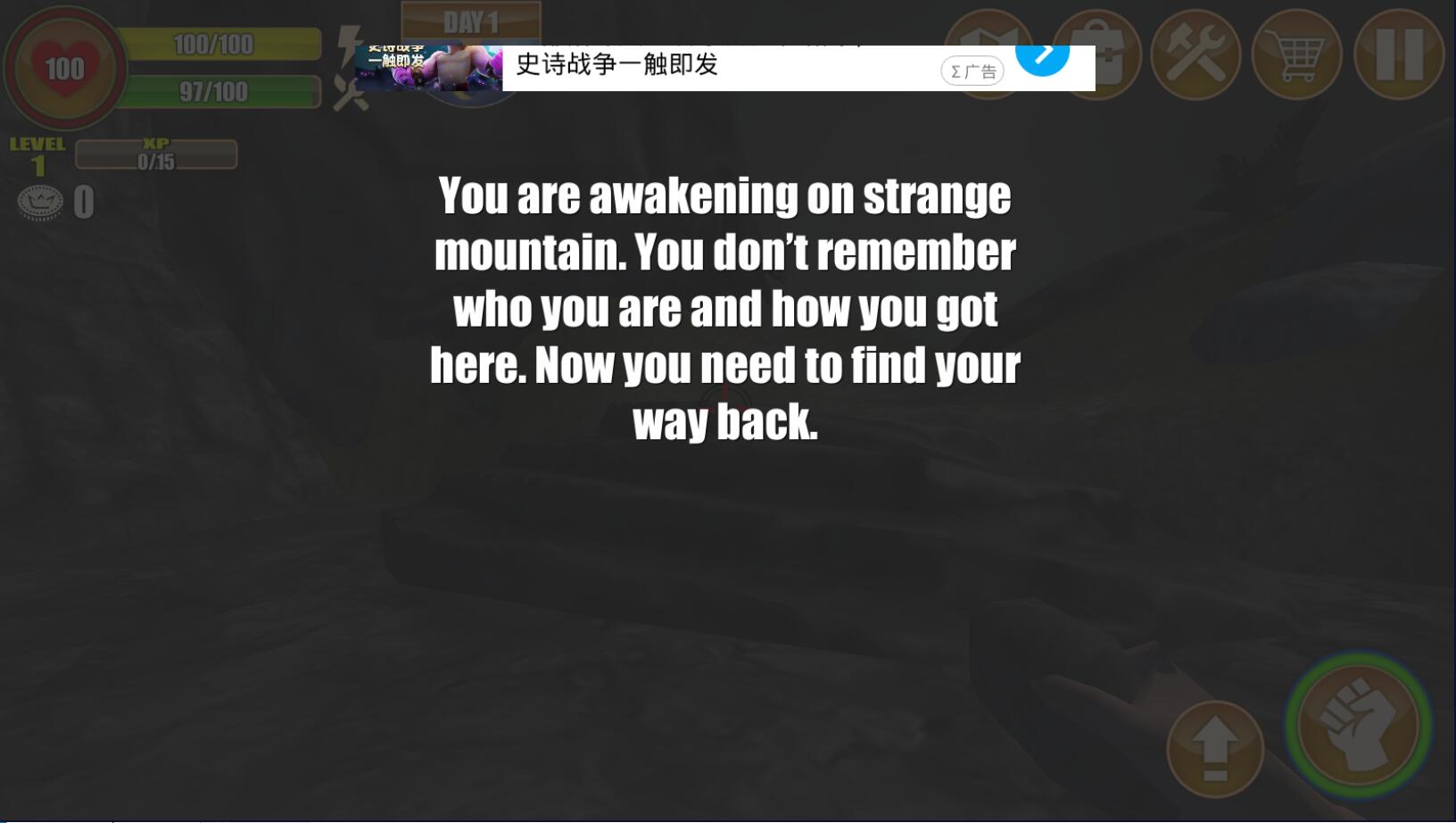 迷失的荒岛求生官方版1.0.0安卓版截图1