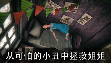 死亡公园2(凸凸解说)无限子弹版截图1